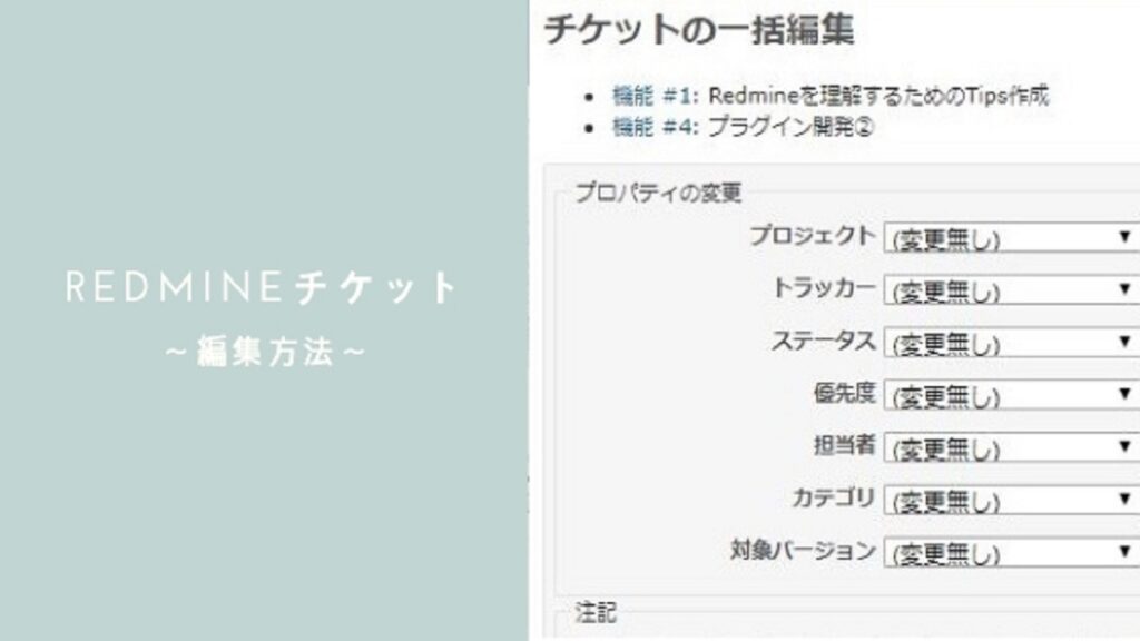 Redmineのwikiで色 文字 背景 を操作する方法をわかりやすく解説 プロテク